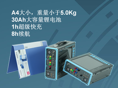 更小、更輕、更強(qiáng)，永程重磅推出便攜式系列產(chǎn)品